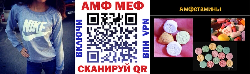 Амфетамин 98% Пучеж