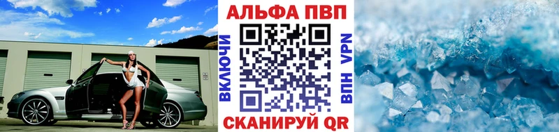 APVP Соль  Пучеж 