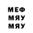 МЕФ 4 MMC Nolan Fuqua