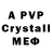 Alpha PVP VHQ Xsam Xix