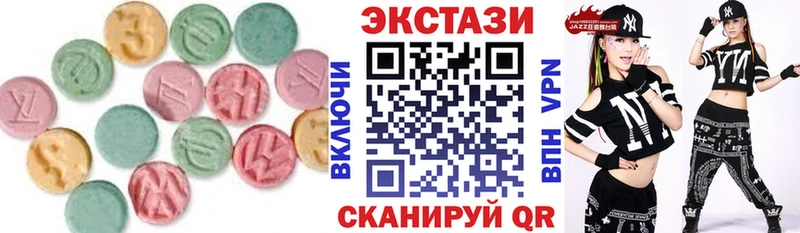 ЭКСТАЗИ 280 MDMA  наркошоп  Пучеж 