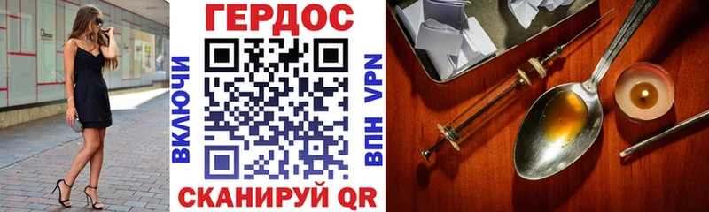 ГЕРОИН хмурый  omg сайт  Пучеж 