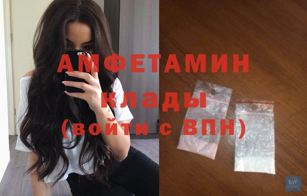 скорость Арсеньев