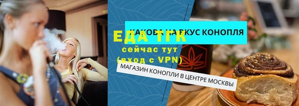 мет Балахна