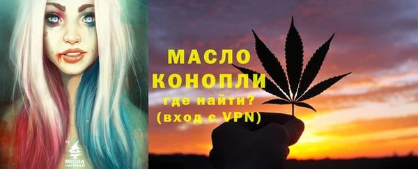 мет Балахна