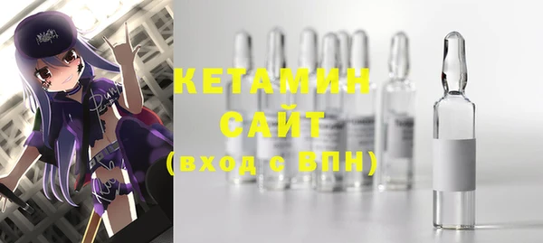 мет Балахна
