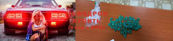 мет Балахна