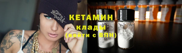 скорость Арсеньев