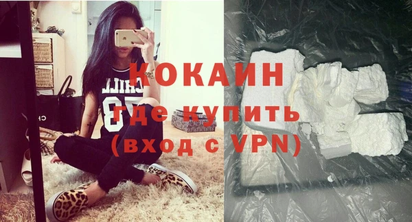 скорость Арсеньев