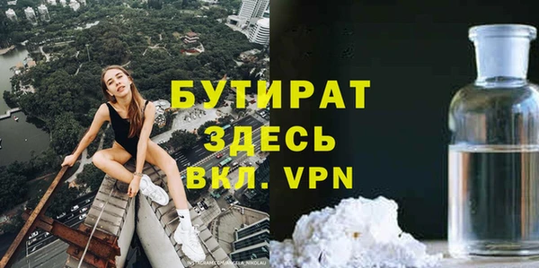 дистиллят марихуана Балабаново