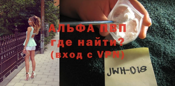 дистиллят марихуана Балабаново