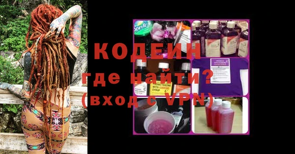 мет Балахна