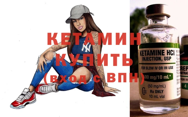 мет Балахна