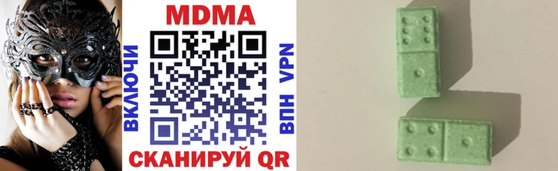 MDMA Molly  продажа наркотиков  Пучеж 