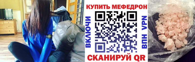 МЯУ-МЯУ мука  MEGA маркетплейс  Пучеж 
