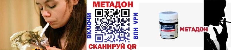 KRAKEN сайт  Пучеж  Метадон methadone 