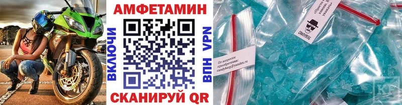 как найти   Пучеж  нарко площадка официальный сайт  Метамфетамин Декстрометамфетамин 99.9% 