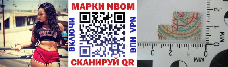 Марки NBOMe 1,5мг  как найти закладки  Пучеж 