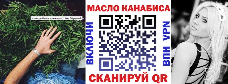 ТГК жижа  кракен рабочий сайт  Пучеж 